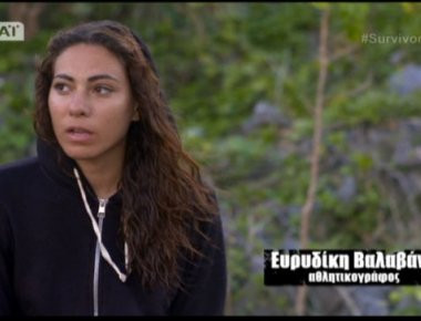 Survivor: Αποκαλύφθηκε σκάνδαλο με τη συμμετοχή της Ευρυδίκης Βαλαβάνη (φωτό)